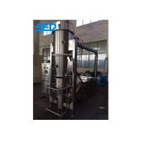 Buy cheap Pharmaceutical Fluid Bed Granulator Pelletor Coater Machine For Powder Materials product