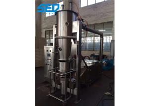 Wholesale Pharmaceutical Fluid Bed Granulator Pelletor Coater Machine For Powder Materials from china suppliers