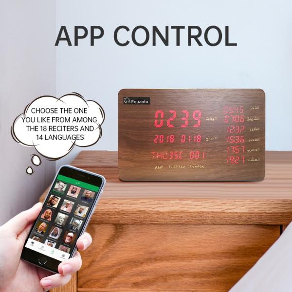 Buy cheap Bluetooth 4.0 Audio Player 8GB Wood Azan Clock Quran Player from wholesalers