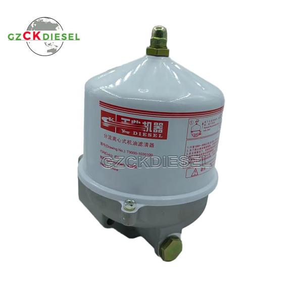 Buy cheap Split Centrifugal Oil Filter T9000-1030100 T90001030100 for YC6T410C YC6T Marine Generator from wholesalers