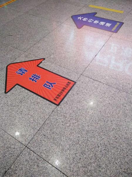 Buy cheap Protection Floor 200um PVC Vinyl Stickers Hot Temperature Endurable from wholesalers