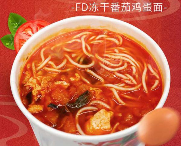 Buy cheap Dehydrated Gluten Free Tomato Egg Freeze Dried Noodles from wholesalers