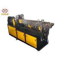 Buy cheap Water Strand PE PP ABS Extruder Machine , Plastic Recycling Granulator Machine product