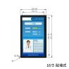 Buy cheap Wall Mounted 27 Inch Hospital Triage Queue Management System from wholesalers