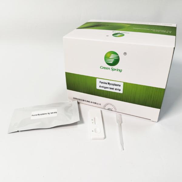Buy cheap Mycoplasma Serum Antibody Rapid Porcine Test Kit For Cat Dog Serum 50 Tests/Kit from wholesalers