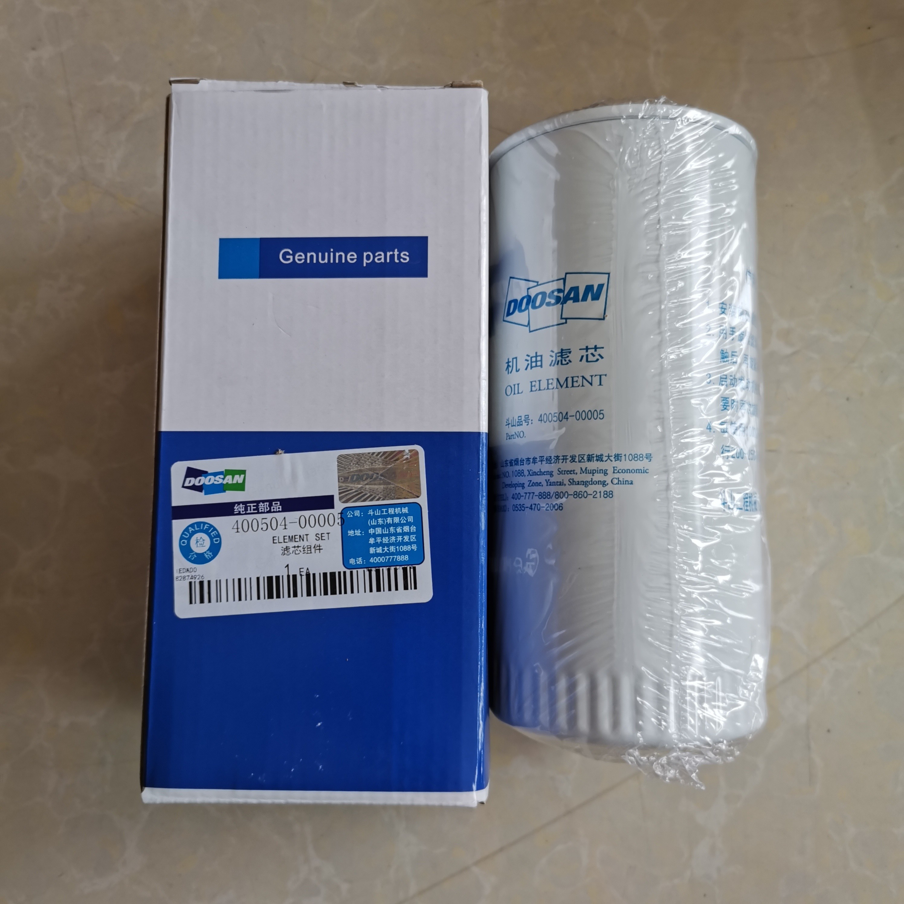 Top quality Excavator Oil Filter 400504-00005 For Doosan Wheel Loader,excavator parts Oil Filter