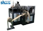 5500w 60mm 125mm Dia Paper Lid Forming Machine