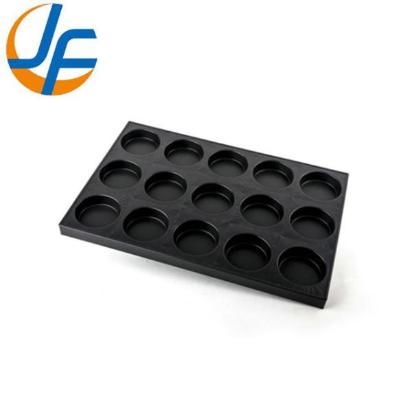 Buy cheap RK Bakeware China Foodservice NSF Nonstick Mini Muffin Friand Baking Pan from wholesalers
