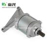 Buy cheap Starter XT1200 10-17 Motorcycle 12V 9T CW 23P-81890-00 from wholesalers