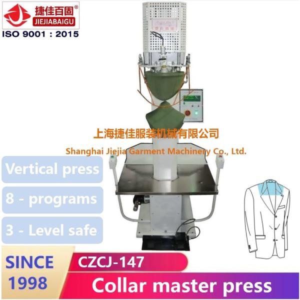 Suit Vertical press Dress Pressing Machine Automatic Touch Screen PLC suit press