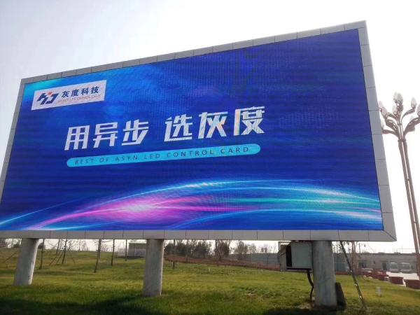 Buy cheap Static Current Outdoor Full Color Curved Led Display P16 For Advertising from wholesalers