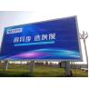 Buy cheap Static Current Outdoor Full Color Curved Led Display P16 For Advertising from wholesalers