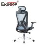 Buy cheap Multifunction Office Chair Full Mesh Adjustable Gaming Chair Anti Explosion from wholesalers