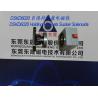 Buy cheap Holding Magnets Sucker Solenoids︱Power-losing Electromagnets︱Door latching Electromagnets from wholesalers