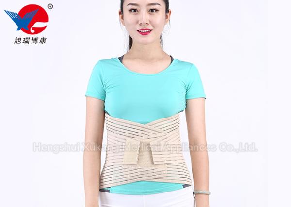 Buy cheap Medical Protective Waist Support Brace , Fish Line Cloth Surgical Back Brace from wholesalers