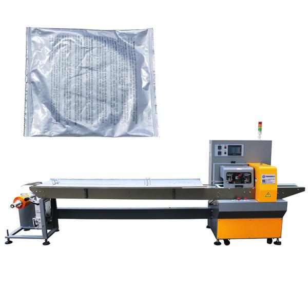 Buy cheap 120bag/Min Discount Coupon Pillow Pouch Packaging Machine from wholesalers