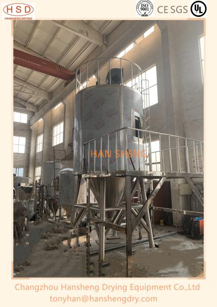 Buy cheap High Speed Particle 50kg Spray Dryer Equipment from wholesalers