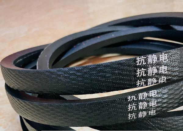 Buy cheap Antistatic Rubber V Belt from wholesalers