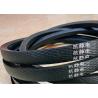 Buy cheap Antistatic Rubber V Belt from wholesalers