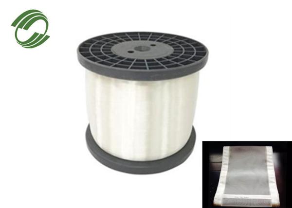 Buy cheap 25 Micron PP Mono Filament Yarn 0.15mm 0.2mm 15-350 CN/Dtex from wholesalers