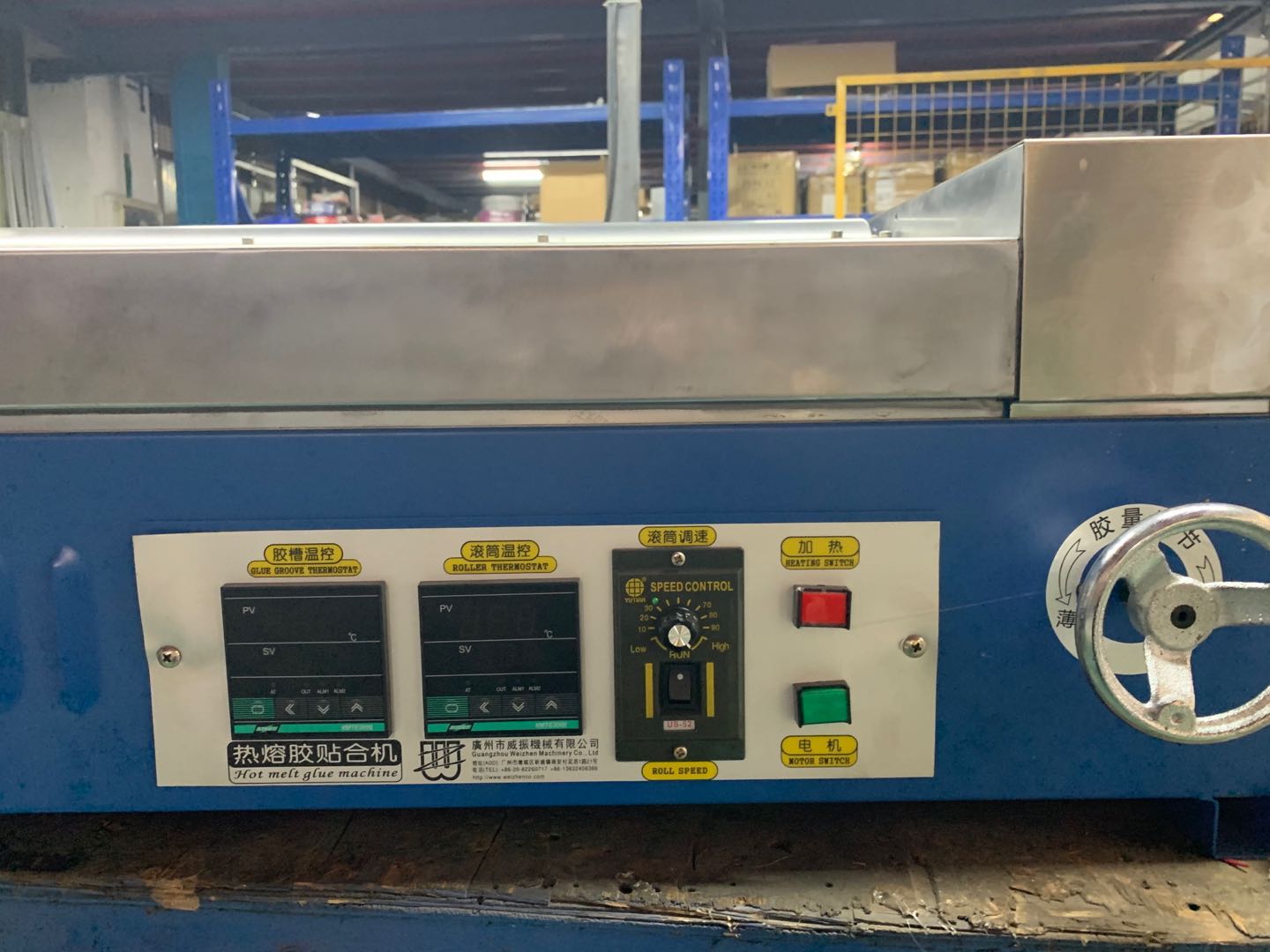 Case Packaging Type EPE PE Foam Eva Hot Melt Glue Pasting Laminating Machine