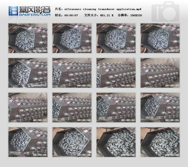 Buy cheap High Power Ultrasonic Cleaning Transducer For Washing Big Machine Parts from wholesalers
