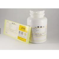 Buy cheap PVC Matte Medicine Bottle Labels Sticker Offset Printing Glossy Lamination product