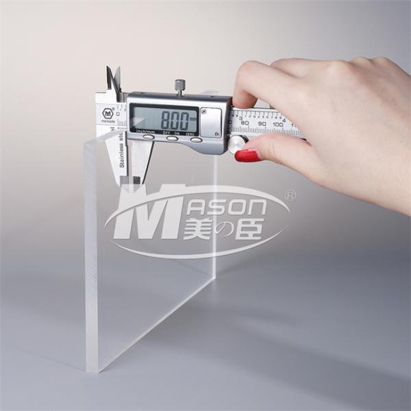 Buy cheap High Gloss Clear Acrylic Sheet Plexiglass 4 X 8 Plexiglass Sheet from wholesalers