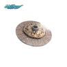 Buy cheap ISUZU BVP Clutch Disc (1876101400/1312408500) from wholesalers