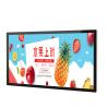 Buy cheap 85" LCD Wall Mounted Digital Signage Display Advertising Wifi Android Hotel Solutions from wholesalers