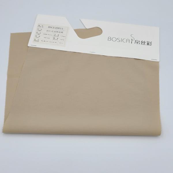 Buy cheap 228T Taslon Recycled Waterproof Fabric 70D X 160D Nylon Fabric from wholesalers