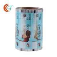 Buy cheap Environmental Friendly Plastic Food Packaging Film 50-70mic Plastic Food Wrap product