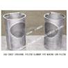 Buy cheap IMPA872021-872034 cylindrical sea water filter filter accessories-Yangzhou Feihang Ship Accessories Factory from wholesalers