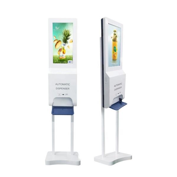 Buy cheap Hand Sanitizer 21.5 Inch Lcd Digital Signage Display from wholesalers
