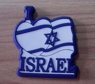 Buy cheap Fancy 3d Israel Flag Design PVC Fridge Magnet / Silicone Rubber Fridge Magnet For Souvenir from wholesalers