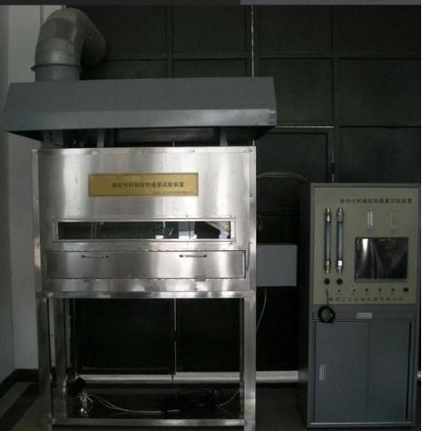 Buy cheap Laboratory Testing Equipment Flooring Radiant Heat Flux Test Apparatus from wholesalers