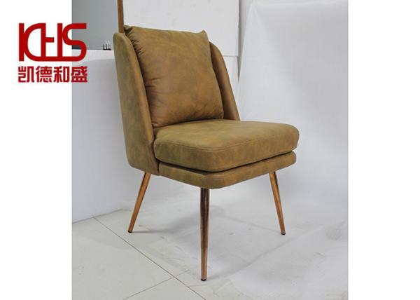 Buy cheap Home Furniture Modern PU Leather Dining Chairs With Metal Legs from wholesalers