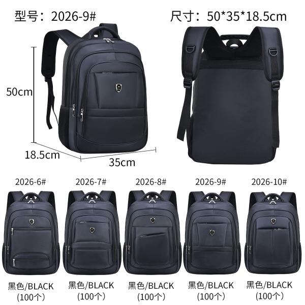 Buy cheap Digital Waterproof Travel Laptop Backpack Polyester Student School Backpacks from wholesalers