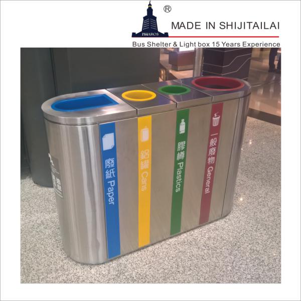 Buy cheap ShiJiTaiLai OHSAS18001 Stainless Steel Trash Can For Waste from wholesalers