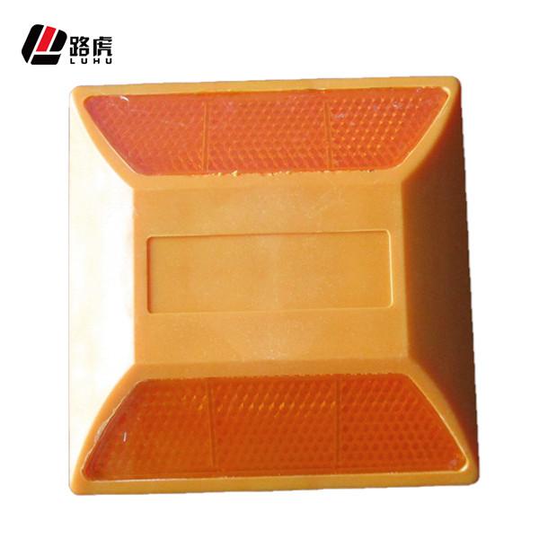 Buy cheap ABS Plastic Pavement Marker Double Side Yellow & White Road Stud For Roadside from wholesalers