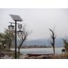 Buy cheap solar street light from wholesalers
