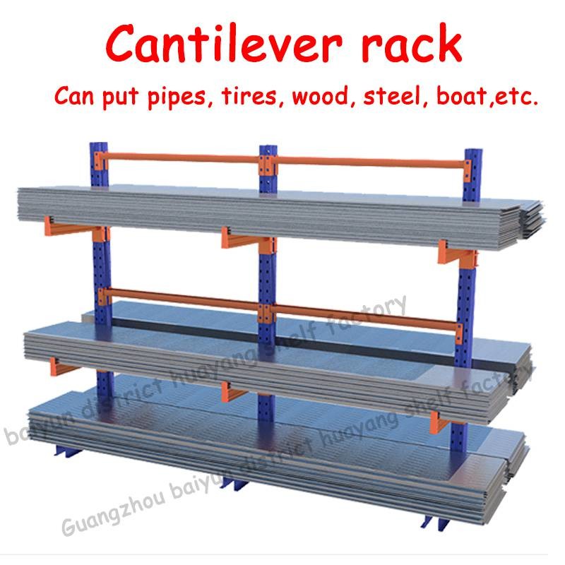 Sgs Medium Duty Cantilever Rack 3000kg Single Sided Cantilever Racking