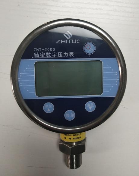 Buy cheap Touch type digital pressure gauge from wholesalers