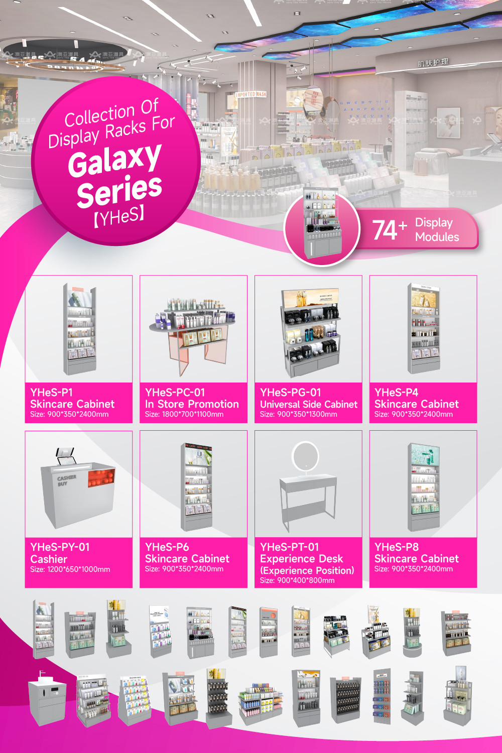YHeS-P5 Multi-Level Lighting System Skincare Display Cabinet with LED Spotlights