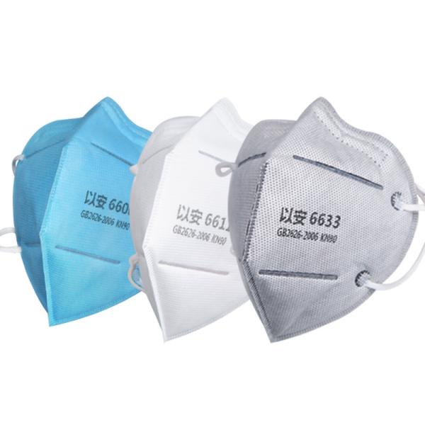 Buy cheap PM2.5 Dustproof Activated Carbon KN90 Face Masks Anti Fog Waterproof from wholesalers