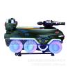 Buy cheap Amusement Tank Adventureland Kiddie Rides Machines For Children Custom from wholesalers