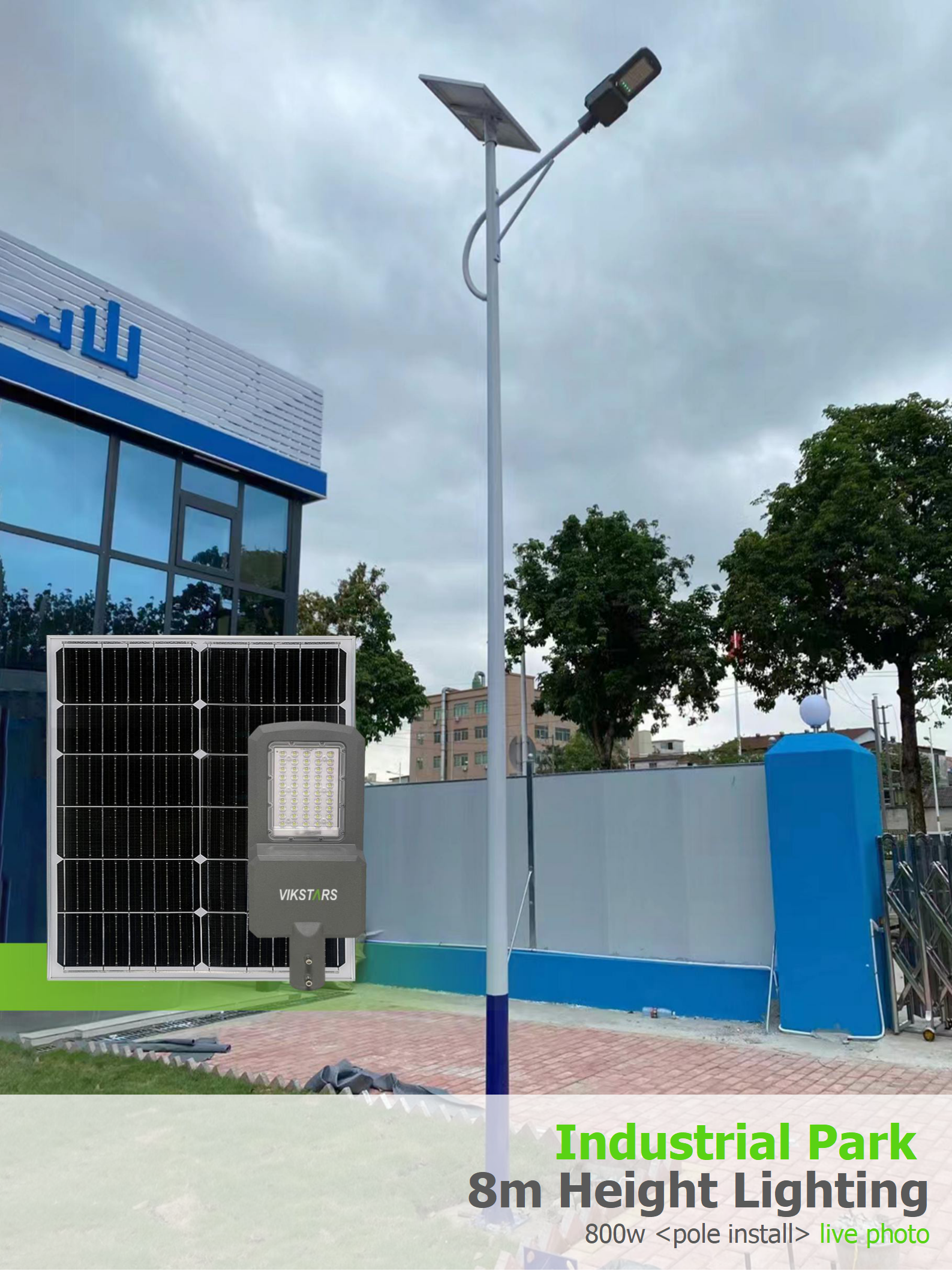 Solar Power Street Lights 50w IP65 With Light Control For Highways Lighting