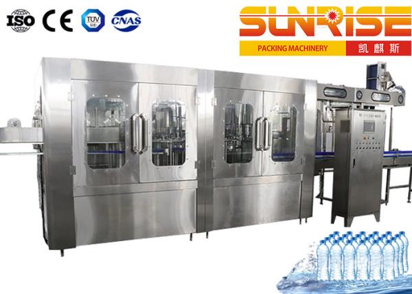 Buy cheap 20000BPH Soda Water Filling Line 40 Filling Heads from wholesalers