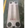 Buy cheap Seawater Sondex S100 Plate Heat Exchanger Gaskets For Marine Oil Cooler from wholesalers
