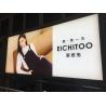 Buy cheap Eco Solvent Front Printing Backlit PET Film 210um For Light Box from wholesalers